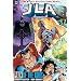 JLA: Pain of the Gods (JLA (DC Comics))
