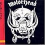 Motorhead (Mlps)