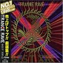 Trance Rave Best, Vol. 14