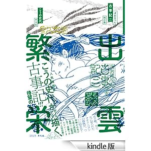 �ڂ���؂�Î��L�@��@�n�̊�