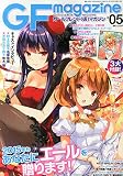 ガールフレンド(仮)マガジン #05 2015年 02月号 [雑誌]