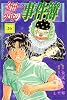 金田一少年の事件簿 (26) (講談社コミックス (2462巻))