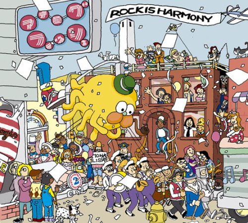 ROCK IS HARMONY