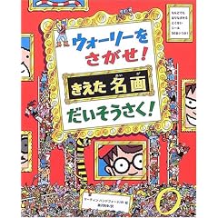 �E�H�[���[��������!���������悾����������! (�V�E�H�[���[�̂��ق�)