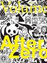 Volume 18: After Zero