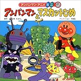 Ap}ƃ}XJbgЂ (Ap}EAj~j)