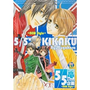 5/5�E���[new style (���ʃR�~�b�N�X Boys L�R�~�b�N)