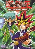 Yu-Gi-Oh, Vol. 2 - Into the Hornet's Nest