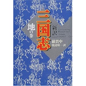 �V�� �O���u �n�̊�