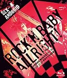 ROCK’N BABY ALLRIGHT!?中野医師会~春のお花見キラー’16~(Blu-ray盤)