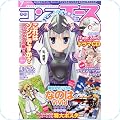 青年コミック