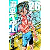 ����ڥ��� 26 (��ǯ�����ԥ��󡦥��ߥå���)