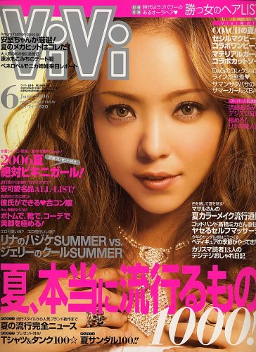 ViVi (��������) 2006ǯ 06��� [����]