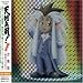 Music : Tenchi Muyo! Ryo-Oh-Ki Series 3 V.2: Ost