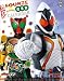 仮面ライダーフォーゼ＆オーズ [2012年 カレンダー]