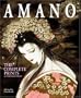 Amano: The Complete Prints of Yoshitaka Amano