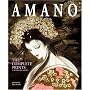 Amano: The Complete Prints of Yoshitaka Amano