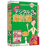 主婦の友デジタル家計簿3Plus