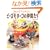 �r�[�Y���`�[�t�̒��Ԃ����\�f�B�Y�j�[�L�����N�^�[������ (���f�B�u�e�B�b�N�V���[�Y�\�N���t�g (2234))