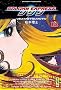 Galaxy Express 999, Tome 13 :