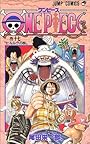 ONE PIECE 17 (ジャンプ・コミックス)