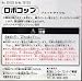 ロボコップ　ジェットサイクル_s-3