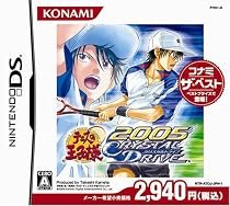 テニスの王子様 2005 CRYSTALDRIVE (コナミザベスト)