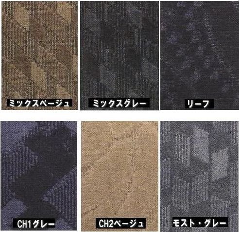 純正型カーマット スタンダード生地 （ギャラン・フォルティス）ギャラン4-３/MT/寒冷地/H19/８～ ミックスベージュミックスグレー