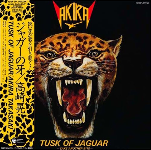 ジャガーの牙(TUSK OF JAGUAR)(紙ジャケット仕様)