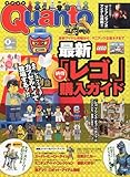 Quant ( クアント ) 2010年 05月号 [雑誌]