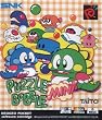 Puzzle Bobble Mini (Neogeo)