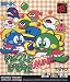 Puzzle Bobble Mini (Neogeo)