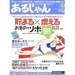 ���邶��� 2005�N 08����
