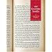 Our Favorite Books: A Book Club Journal (Potter Style)
