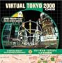 Virtual Tokyo 2000