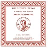 The Divine Liturgy of our father among the Saints John  Chrysostom: St. Luke Translation