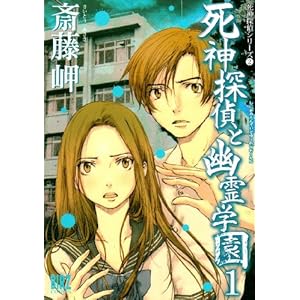 ���_�T��ƗH��w�� 1 (�o�[�Y�R�~�b�N�X)