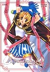 Apocripha/0~ｱﾚｸﾃﾞｨｽｸ~