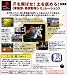 めざせ!名門野球部(復刻版) 別画像