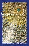 Fasting for Ramadan: Notes from a Spiritual Practice (Tupelo Press Lineage Series)