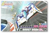 1�^24 �T�C�o�[�t�H�[�~���� No.18 �K�[�����hSF03�A���� �G�A���u�[�X�g���[�h�̃C���[�W���g�傷��