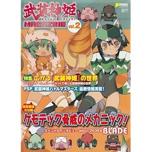 �����_�Pmagazine vol.2 ���W:�L����w�����_�P�x�̐��E (�d�����b�N�V���[�Y �d���z�r�[�u�b�N�X)