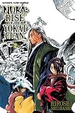 Nura: Rise of the Yokai Clan, Vol. 2