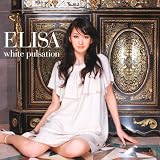 white pulsation (初回限定盤)
