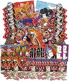 日本の和凧プレゼント(50人用)の画像