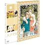 �n�`�~�c�ƃN���[�o�[ 6 (��������) [DVD]