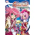 真・恋姫・無双ＴＨＥ ＡＮＩＭＡＴＩＯＮコミックアンソロジー<br>アンソロジー著 <br>一迅社<br>890円<br>ISBN:9784758005708