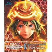 ドットハック セカイの向こうに + Versus Hybrid Pack ハイブリッドパック (通常版)