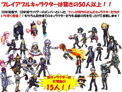 家庭教師ヒットマンREBORN！DS　フェイトオブヒートⅡ　運命の二人-イメージ