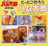 �ƻҤǼ�� �ȤäȤ�������ϥ���Ϻ���ͤ�ɡ������ꥢ�󡦥ե����